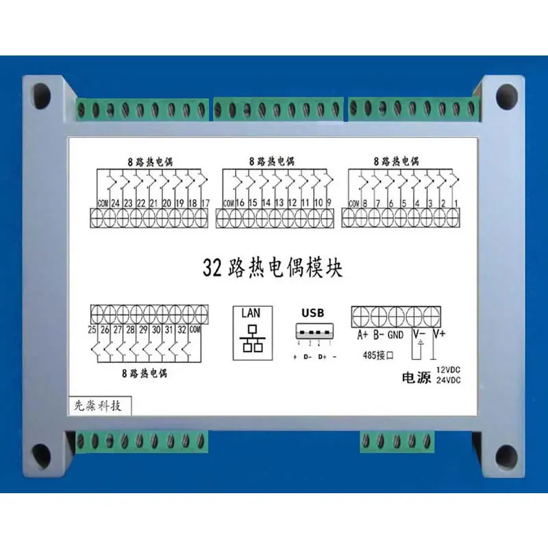 32 канальный температурный модуль термопары типа K протокол Modbus RTU с температурной