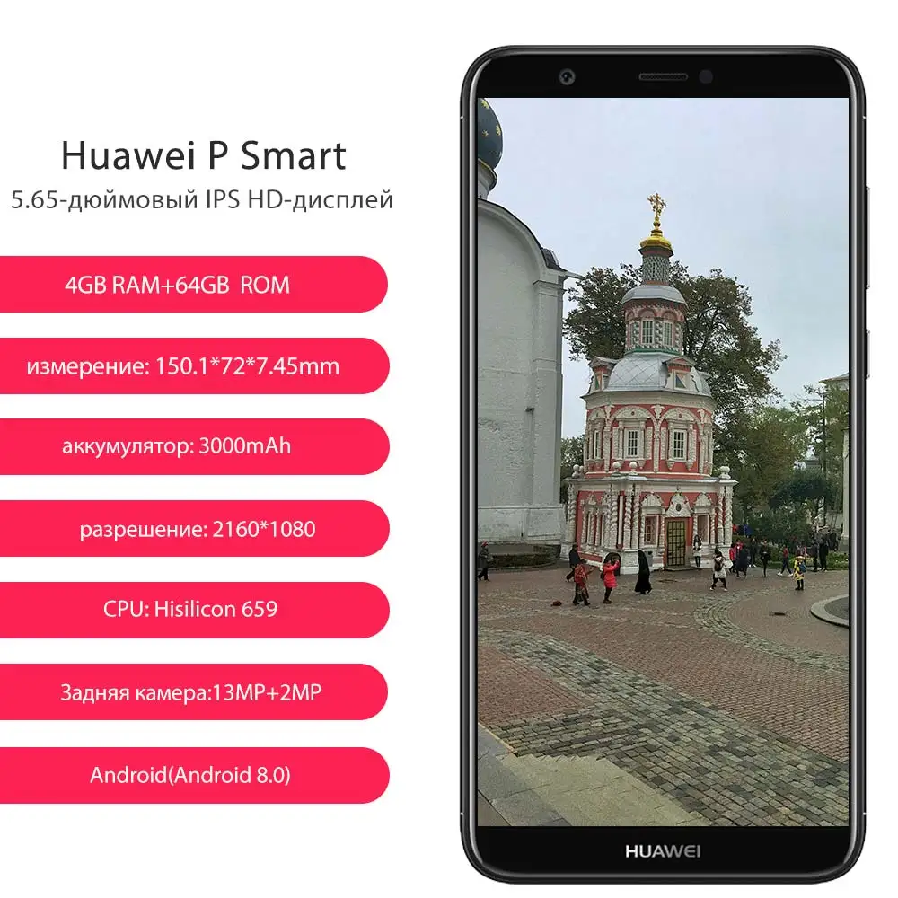 Huawei P смартфон huawei Enjoy 7 s 4 ГБ 32 Восьмиядерный Android 8 0 двойная задняя камера |