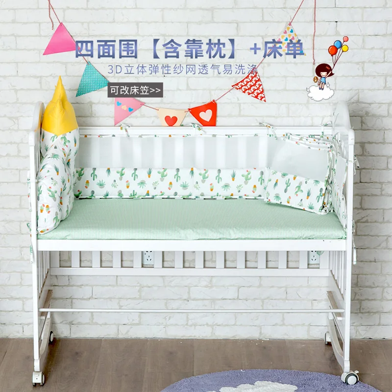 5/7 шт. Комплект постельного белья с защитой от столкновений детские дышащие