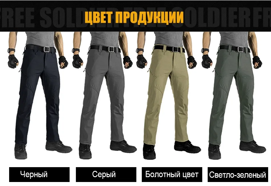 FREE SOLDIER outdoor sports camping tactical military pants scratch- resistant pants with multiple pockets for men
