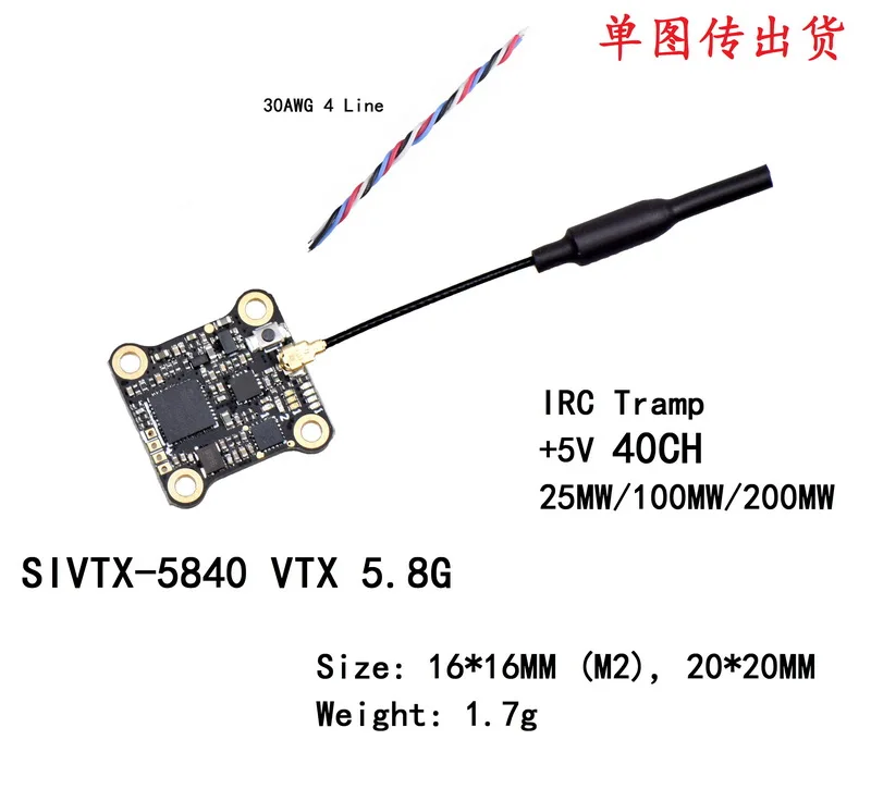 F4 Flytower SIF4 управление полетом w/ BEC 2A ESC BS-13A 13A 2-4S 4 в 1 + SIVTX-5840 25/100/200 мВт Передатчик OSD