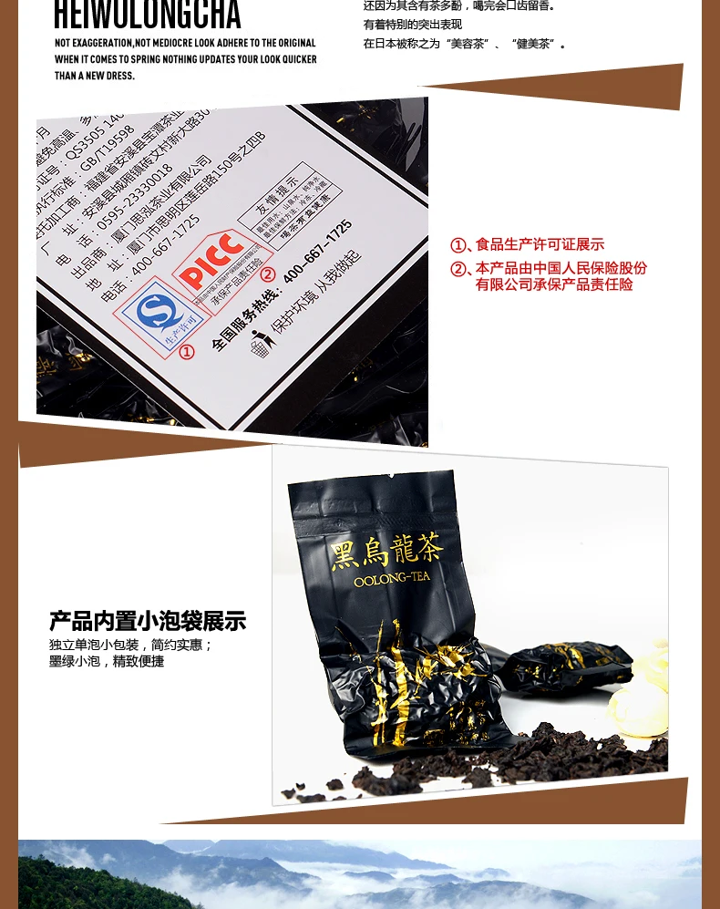 250g Fast Weight Loss Black Oolong Slimming Tea Oil Cut Products Lose Burn Fat baked tieguanyin |