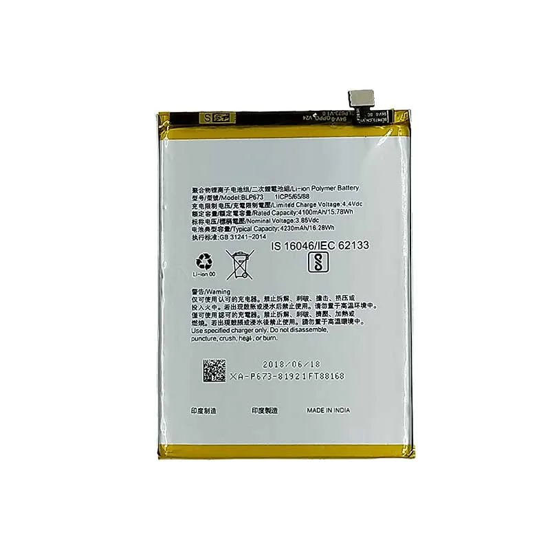 Для OPPO A5 BLP673 4100 мАч Батарея Корпус литий полимерный батареи с