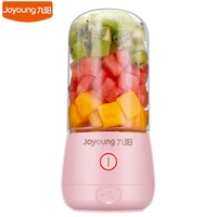 joyoung portable juicer blender household fruit mini juice maker juice cup milkshake smoothie machine