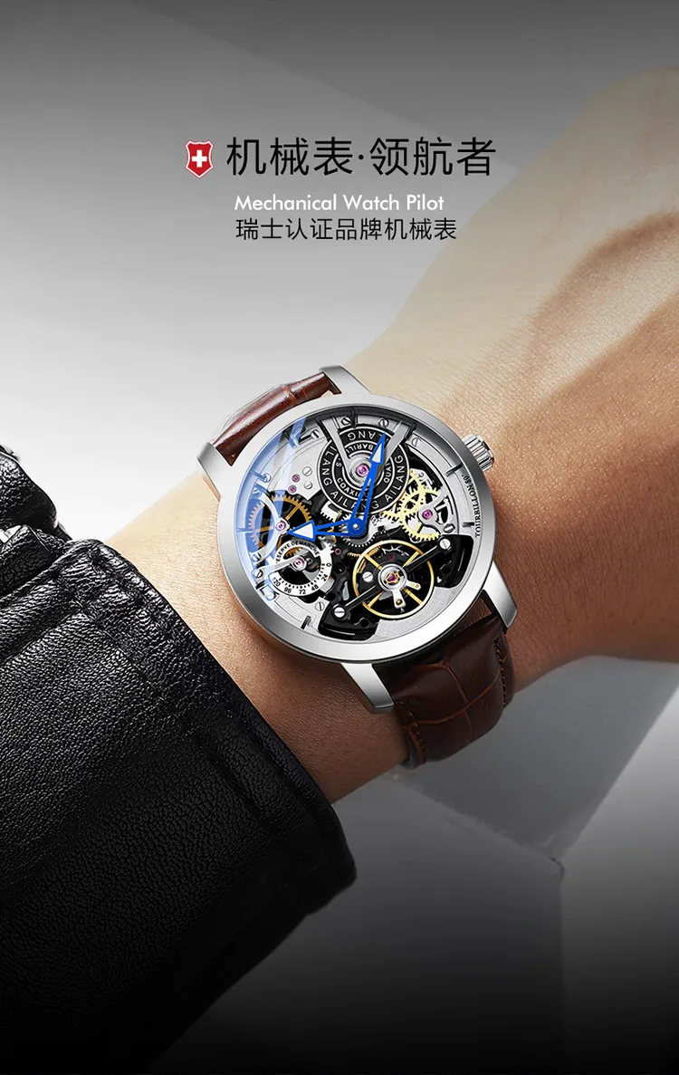 AILANG Мужские механические часы Tourbillon Роскошные модные мужские кожаные Брендовые спортивные часы Автоматические Мужские часы