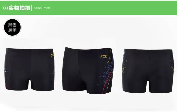 Новые LI-NING плавки для плавания, мужские спортивные шорты-боксеры, профессиональные быстросохнущие шорты для гонок большого размера