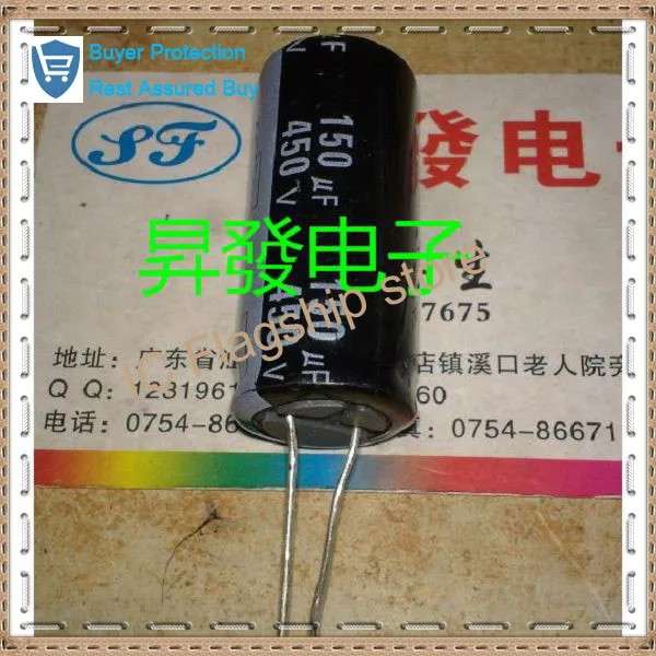 New electrolytic capacitor filter + B 150 uf450v 450 v150uf soft feet | Электронные компоненты и принадлежности