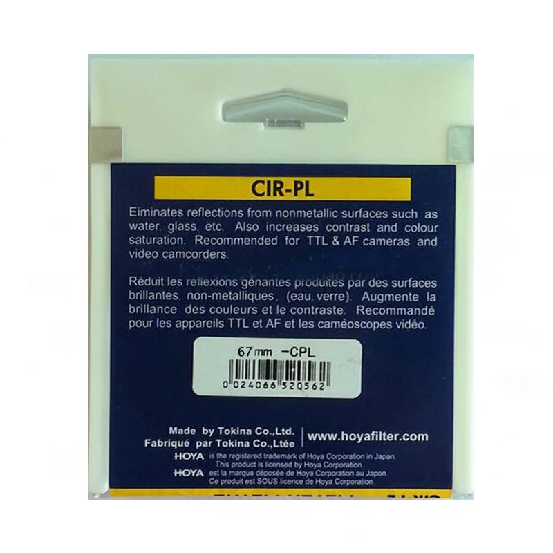 46 49 52 55 58 62 67 72 77 82 мм черная оправа Almite кольцо Hoya CPL Поляризационный Фильтр