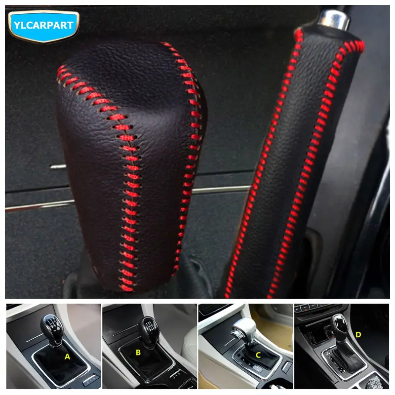 Ручка ручного тормоза/крышка рычага переключения передач для Geely Emgrand 7 EC7 EC715 EC718