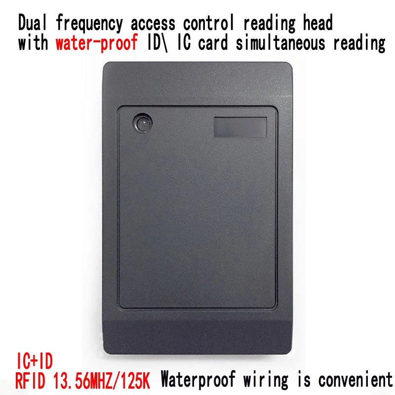 Водонепроницаемый считыватель карт доступа с двойной частотой Считыватель Карт