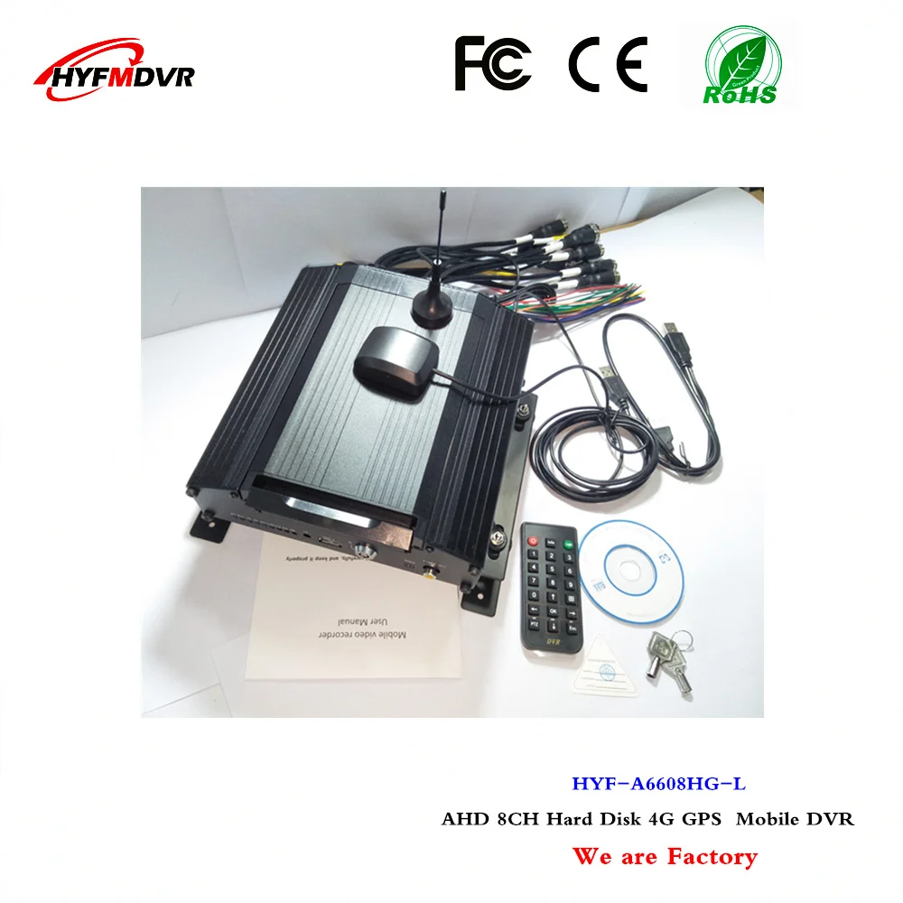 

Taxi / boat mdvr positioning tracking monitoring host 8CH mobile DVR hard disk video tape 4G & GPS