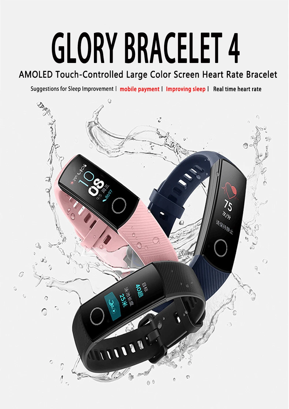 Huawei Honor Band 4 стандартная версия Смарт-Браслет Сенсорный 0,9" AMOLED цветной экран монитор сердечного ритма во время сна 5 атм водонепроницаемый