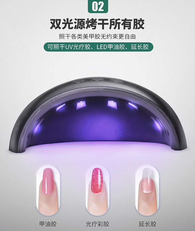 Лампа для ногтей терапевтическая светодиодная панда Дин 36 Вт умная Индукционная