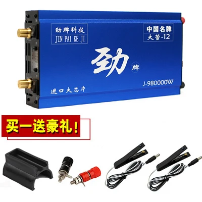 12V инвертор головка Мощность конвертер с высоким Мощность и экономичный электронный набор для усиления сигнала - Цвет: 12 big tube