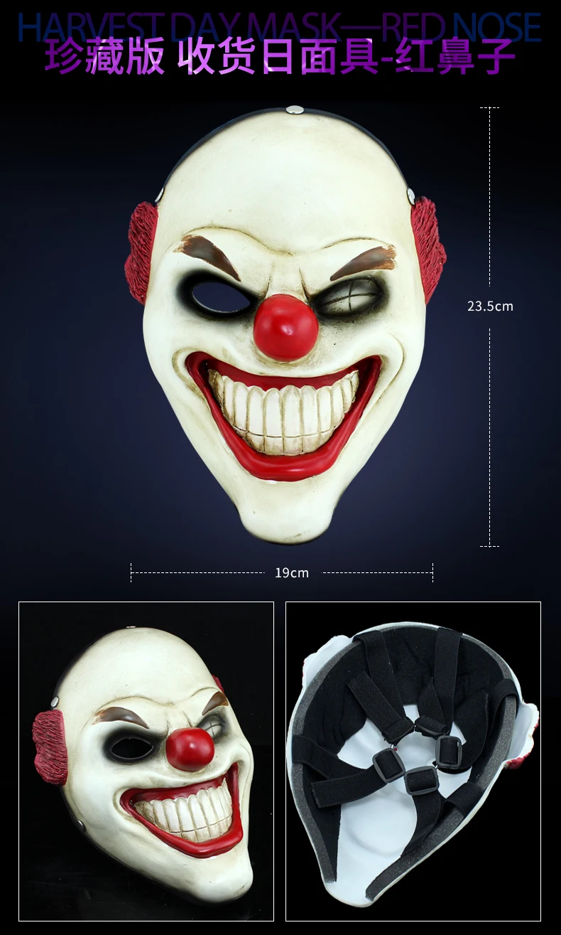 Даллас хокстон цепи волк клоун грабитель Обама Vespula V для Вендетта Payday 2 маска реплики костюмы реквизит для косплея маскарад