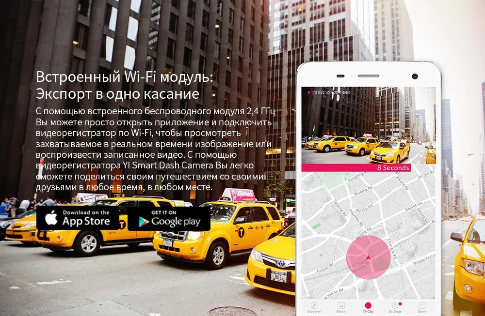 Видеорегистратор YI Smart Dash Camera HD | Беспроводное подключение Wi-Fi| Угол обзора 165 градусов | Запись видео 1920×1080 при 60 к/с | Ночной режим | Хранение данных microSD(microSDXC) до 64 Гб