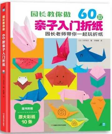 Бумажная Складная энциклопедия для детей и родителей 60 видов руководство 3 6 лет