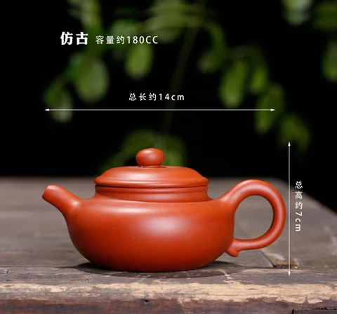 Чайный чайник из пурпурной глины (160-340 мл), 15 видов глины