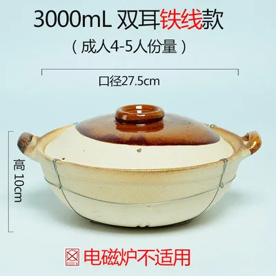 Китайский стиль традиционная старомодная Земляная кастрюля Hong Kong Guangdong суп рисовая каша горшок глина сковорода - Цвет: 18