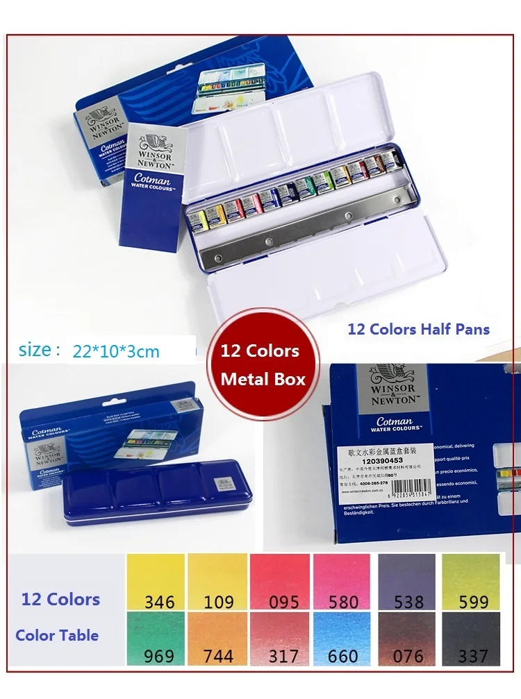 WINSOR& NEWTON, однотонные краски в воде, 12/24 цветов, половинные кастрюли для художника, цветная металлическая коробка для упаковки, товары для рисования