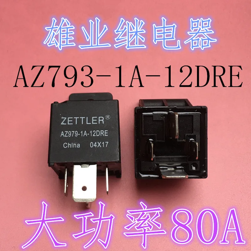 

AZ979-1A-12DER реле V7-1A-12V-80A-