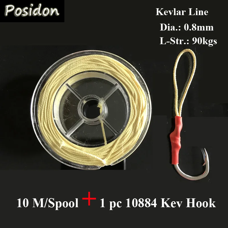 Posidon 10 м/катушка 0 8 мм 90 кг вспомогательные рыболовные крючки кевларовые для лески
