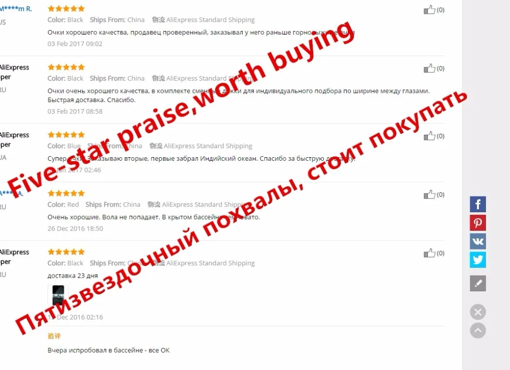 Новинка, 5 цветов, мужские и женские Профессиональные Водонепроницаемые очки для плавания с гальваническим покрытием, анти-туман, УФ-защита, очки для плавания ming