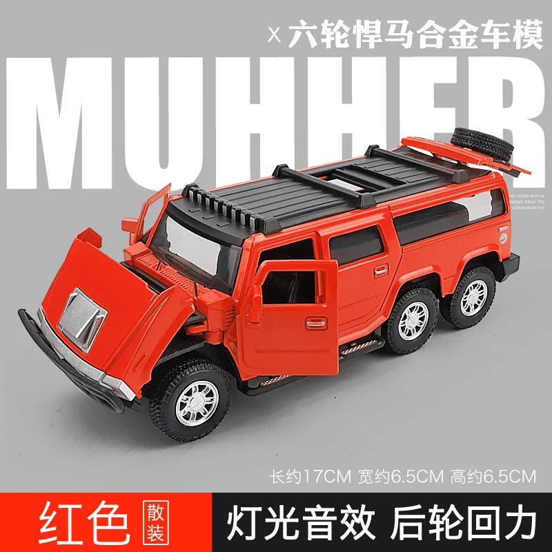 Hummer Red 1:32 Bens GT Hummer Спорт Гонки сплав металлический автомобиль коллекция оттяните назад Звук Свет функция магнитные серьги колеса игрушки для детей - Цвет: Hummer Red