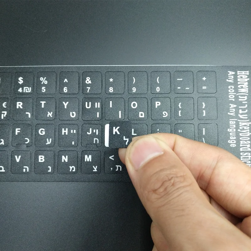 100 шт. наклейки на иврит клавиатуру для Macbook ноутбука компьютера клавиатуры