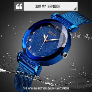 Часы женские кварцевые с магнитным звёздным небом, со стразами