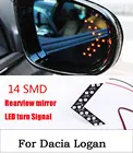 14 SMD СВЕТОДИОДНЫЙ стрелка Панель для автомобиля зеркало заднего вида индикатор сигнала поворота светильник Автомобильный светодиодный зеркало заднего вида светильник для Dacia Logan