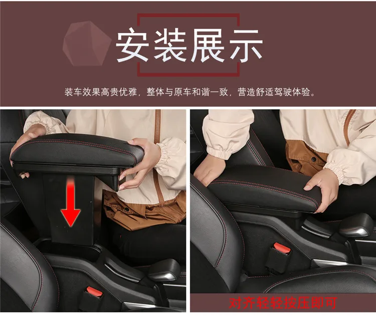 Подлокотник для peugeot 2008