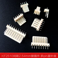 100 pcs complete set of kf2510 straight pin terminal bar brass needle 2 54mm plastic shell straight needle copper needle