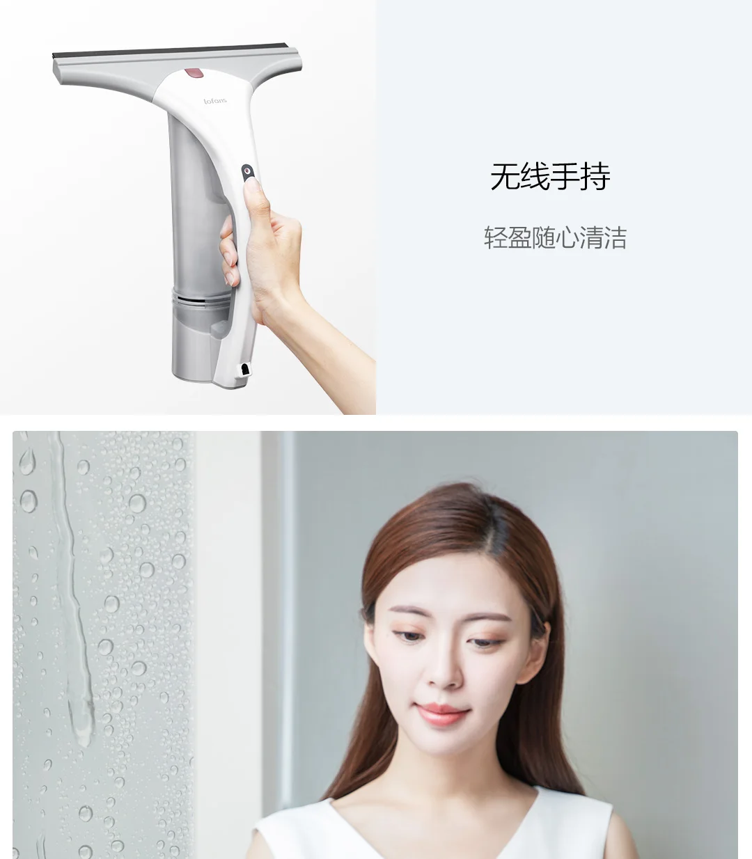 Xiaomi lofans, Электрический Очиститель Стекла, для окон, настольный, беспроводной, ручной, сильная всасывающая щетка, робот для кухни, комнаты
