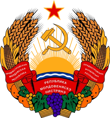 1 Rubol Note 2007 Transnistria The Administrative-Territorial Units of the Left Bank Dniester | Дом и сад