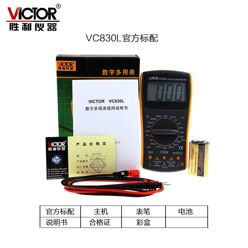 Цифровой мультиметр Victory Instrument VC830L ручной Универсальный ремешок для часов с