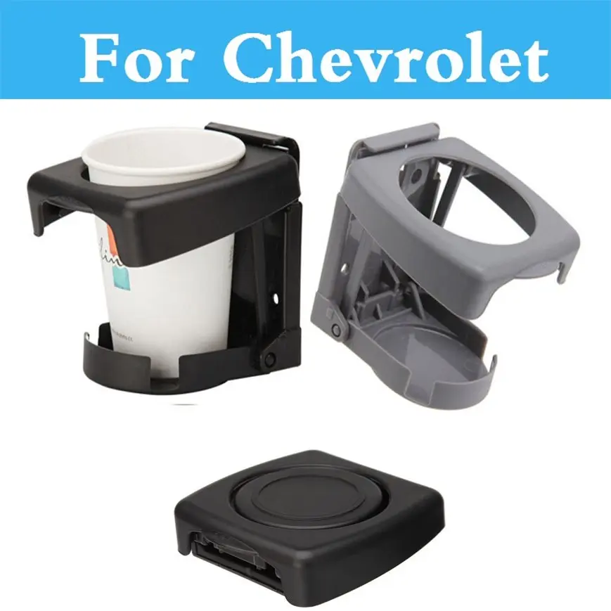 Car Beverage Drink Bottle Cup Mount Stand Holder For Chevrolet Lanos Mw Niva Sail Sonic Spark Malibu Metro Monte Carlo | Автомобили и