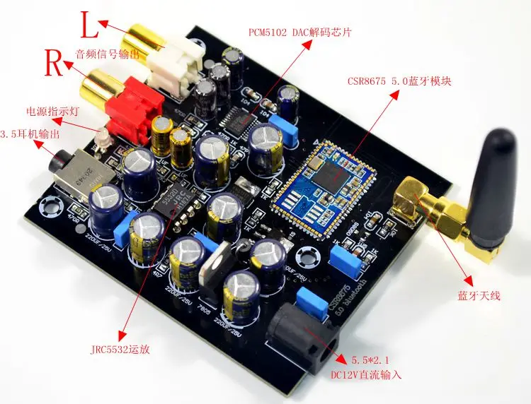 CSR8675 DAC декодирование без потерь Bluetooth 5 0 плата машина с интерфейсом | Инструменты