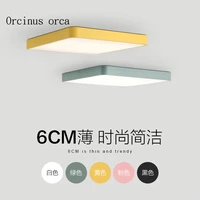 nordic modern simple color square ceiling lamp living room modern warm candy color led ceiling lamp free shipping