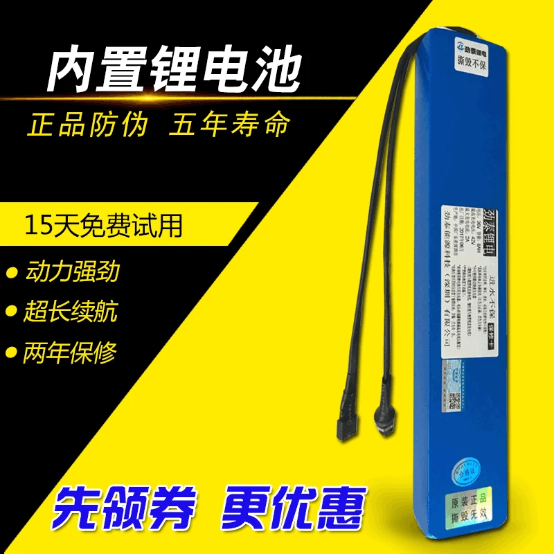 

High quality 48V 12AH Lithium ion Li-ion Rechargeable chargeable battery 5C INR 18650 for electric bikes (90KM),48V Power supply