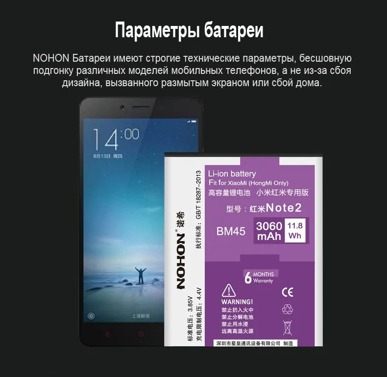 Nohon Аккумулятор для Xiaomi Redmi Note 2 3 4 4X Hongmi Redmi 3 3 S 3X 4X BM47 BM46 BM45 BN43 BN41 батарея запачасти замены lcd мобильного телефона Bateria