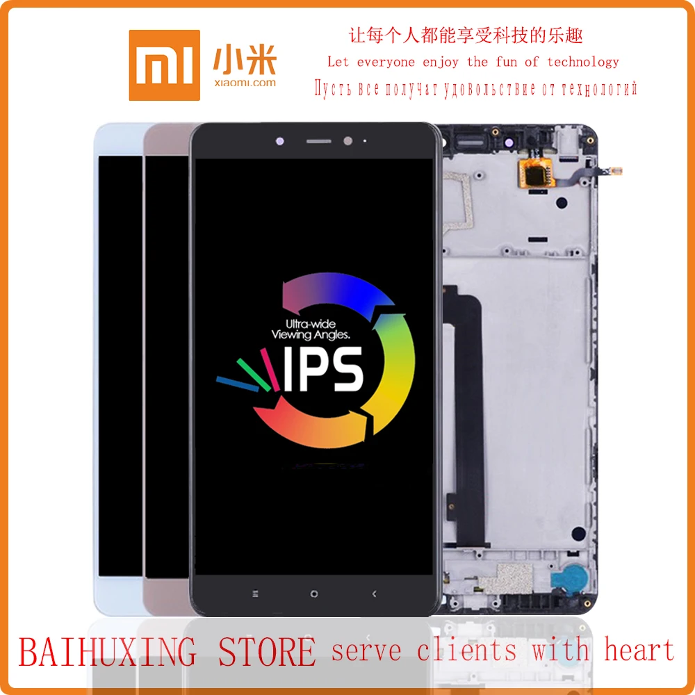 3 шт. 6 44 &quotоригинал для Xiaomi Mi Max ЖК-дисплей сенсорный экран с рамкой дигитайзер MAX