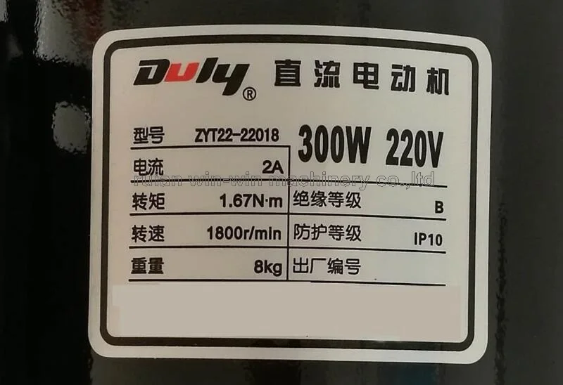 Должным образом ZYT ZYT22-22018 мешок делая машину двигатель постоянного тока 220v 300w 1.67N.