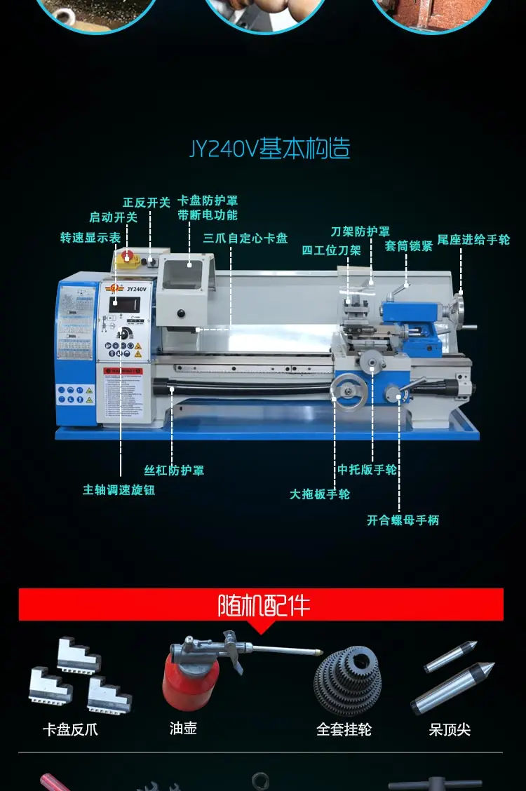 WM240V JY240V Плавная скорость токарный станок WM210 обновленная версия токарный станок домашняя машина