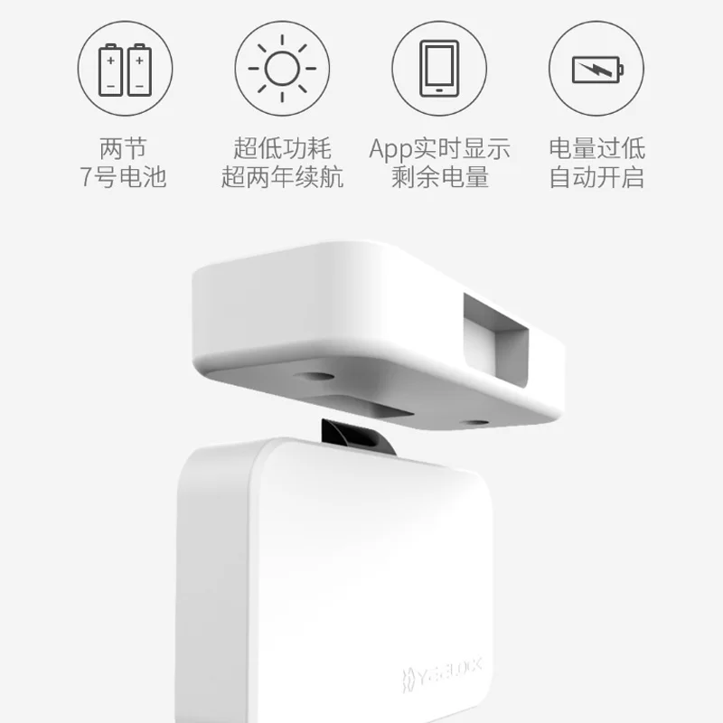 Xiaomi MIjia YEELOCK умный контроль ящика шкафа замок без ключа Bluetooth приложение разблокировка Противоугонная защита детей защита файлов