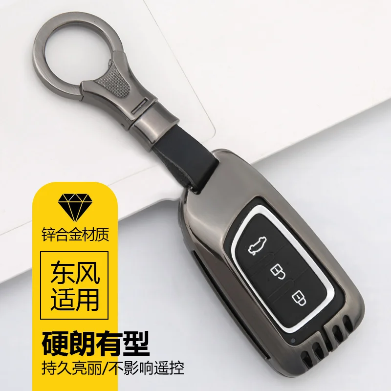Чехол для автомобильного ключа dongfeng verano A30 ax7 чехол кошелек держатель