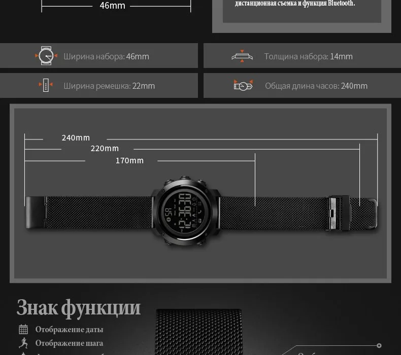 SKMEI новые умные мужские часы Chrono калорий шагомер мульти-функции спортивные часы напоминание водостойкие цифровые часы 1462