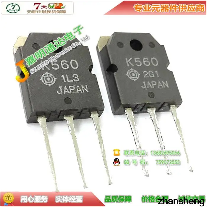 Ади-ic ~ 5 ШТ. 2SK560 K560 TO3P |