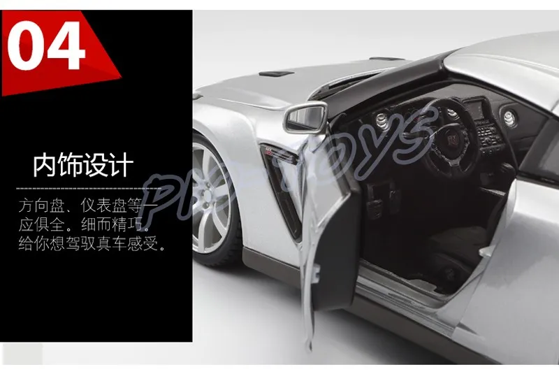 Подарок на год GT-R 1/18 модель автомобиля металлический автомобиль гонщик спортивный автомобиль большая модель масштабная коллекция Украшение дома игрушечный автомобиль из сплава