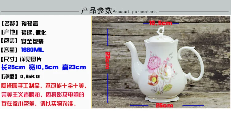 Fashion British Bone China Coffee Pot European Style Afternoon Tea Teaset Ceramic Teapot Coffee Pot Flower Tea Pot Porcelain Pot